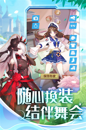 美人鱼消消bilibili版下载3