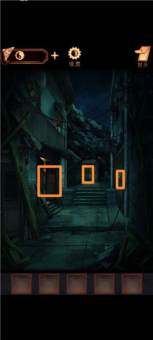 第五章 游梦劫攻略4