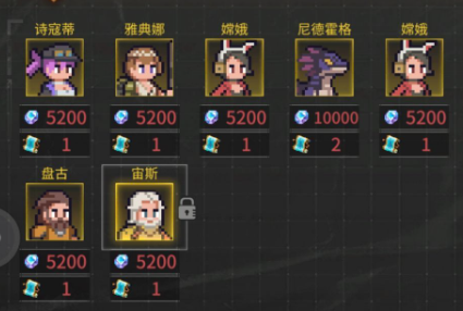 流浪方舟九游版礼包版保姆攻略6
