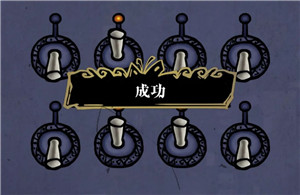 菲利普线攻略10