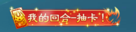 凡人神将传称号6