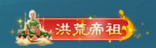 凡人神将传称号9