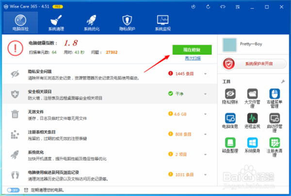 使用教程1
