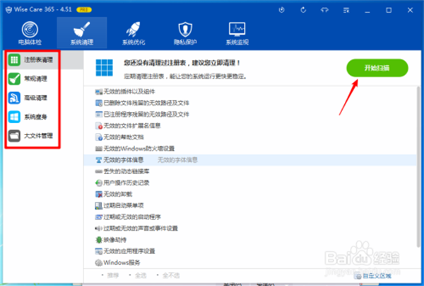 使用教程2