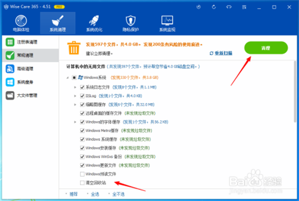 使用教程3