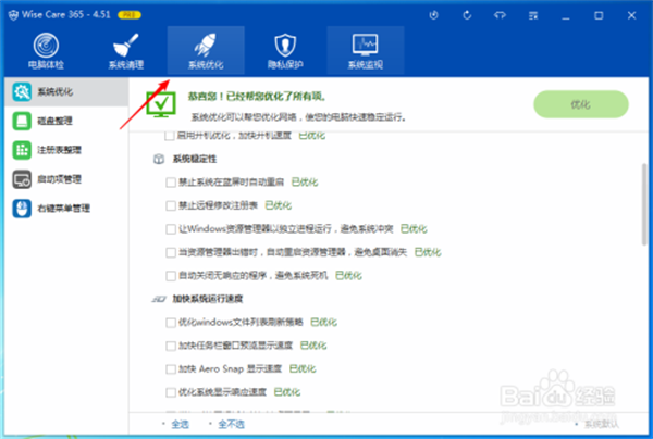 使用教程4
