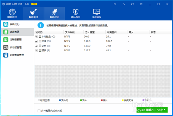 使用教程5