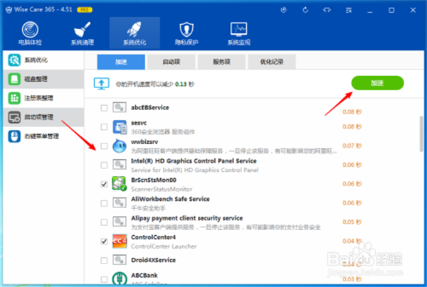 使用教程6