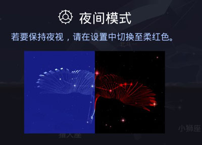 使用方法说明截图6