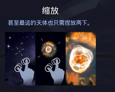 使用方法说明截图7