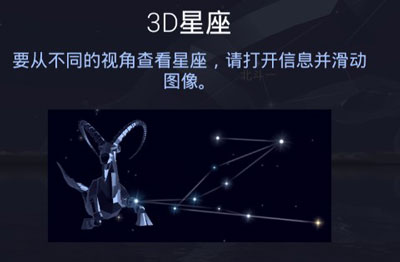 使用方法说明截图8