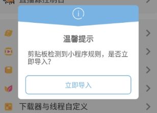 导入源方法