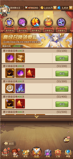 游戏攻略截图8