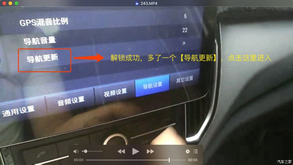 使用教程截图2