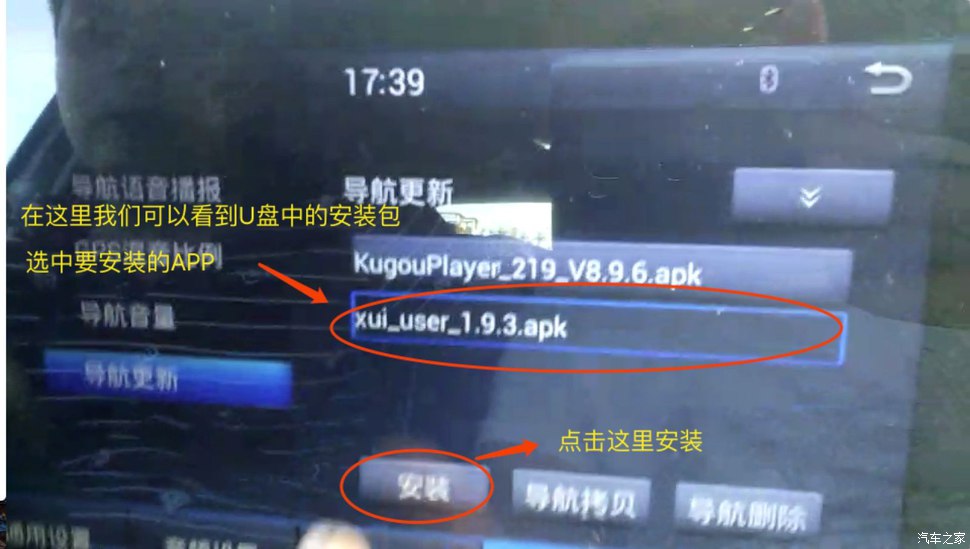 使用教程截图3