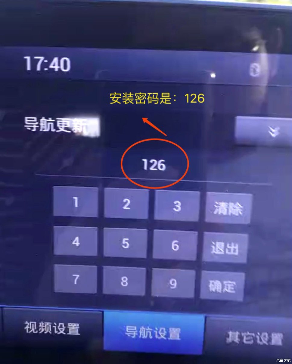 使用教程截图4
