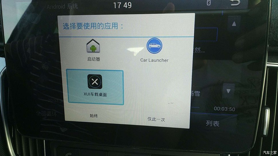 使用教程截图5