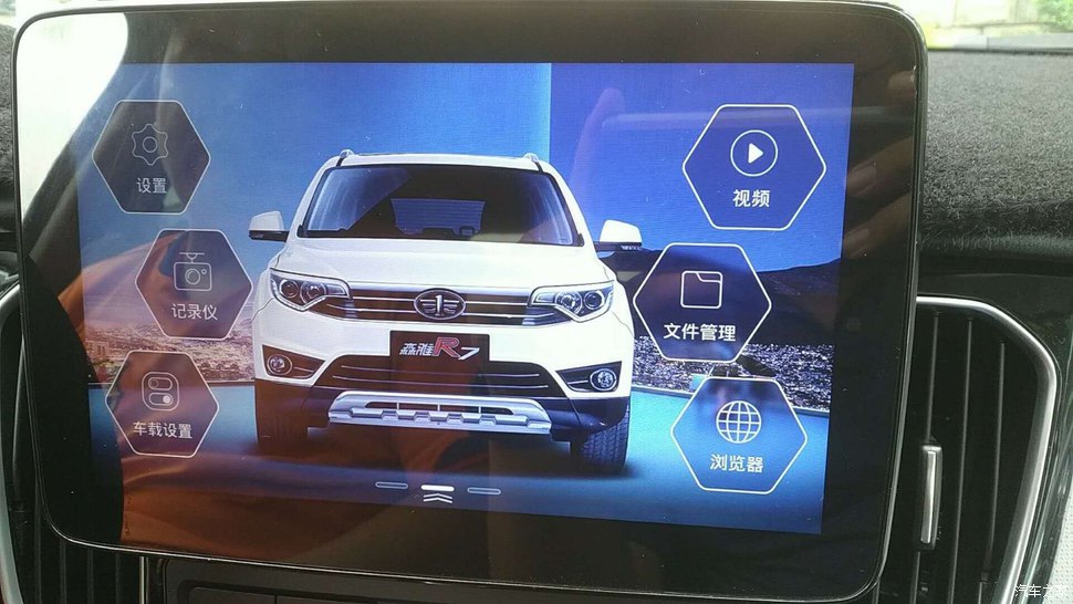 使用教程截图6