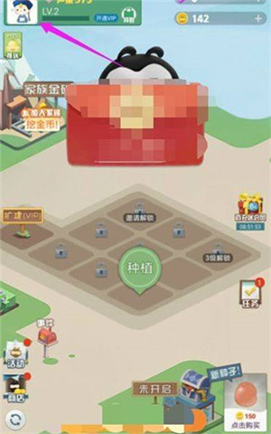 使用指南截图4