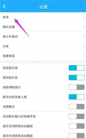 使用指南截图6