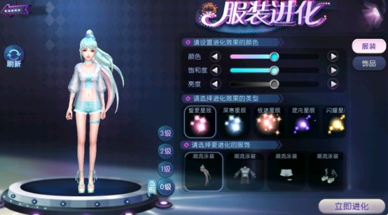 劲舞时代充值折扣版享受清凉一夏1