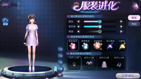 劲舞时代充值折扣版享受清凉一夏3