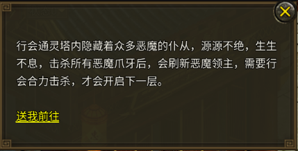 暴击联盟手游版下载 