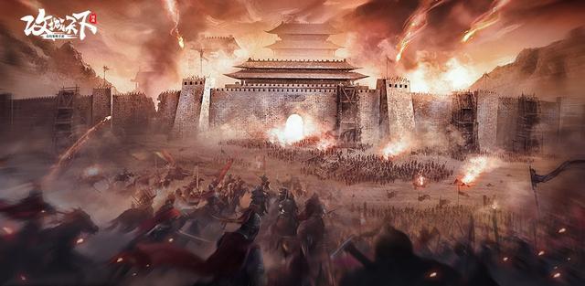 攻城天下变态版下载