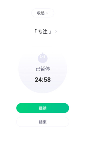 使用指南截图4