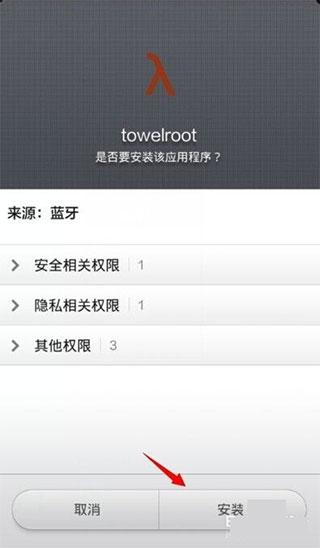 使用说明截图1