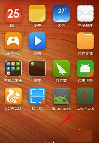使用说明截图2
