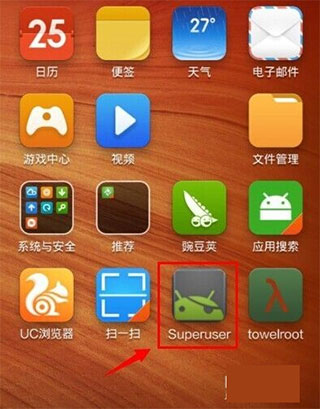 使用说明截图4