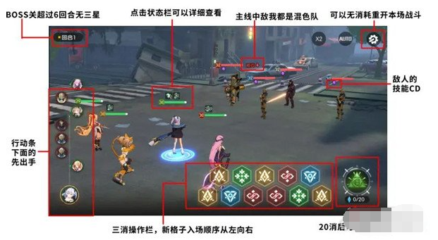 星火之歌射击玩法3