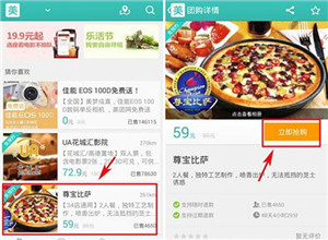 使用指南截图5
