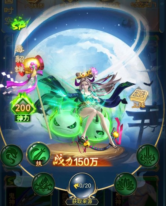 全新神将大爆料1