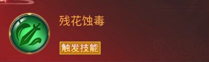 全新神将大爆料2