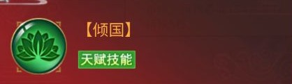 全新神将大爆料5
