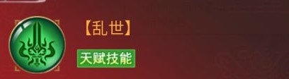 全新神将大爆料6