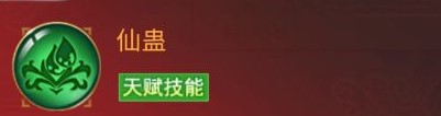 全新神将大爆料4