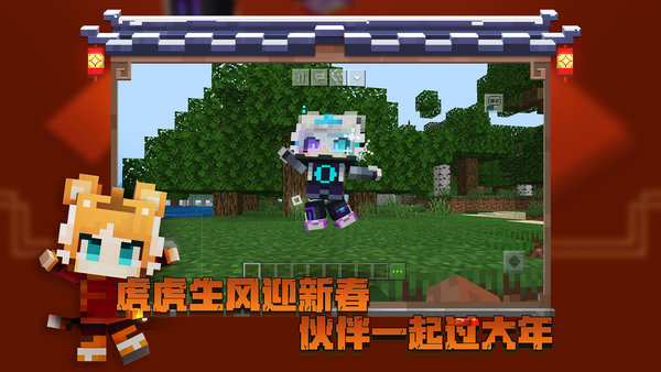 我的世界999999锋利钻石剑指令手机版 第1张图片