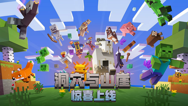 我的世界999999锋利钻石剑指令手机版 第4张图片