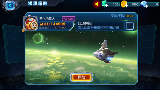 玩法介绍1
