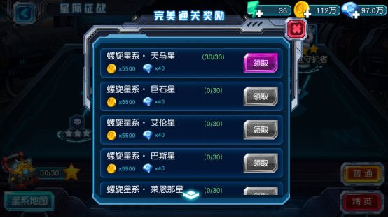 玩法介绍3