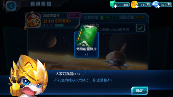玩法介绍2