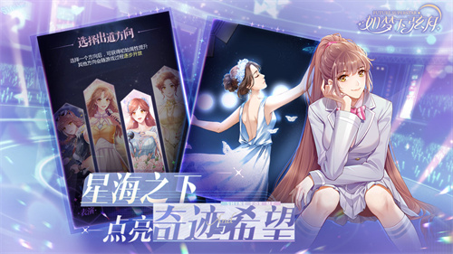 如梦下弦月华为版 第4张图片