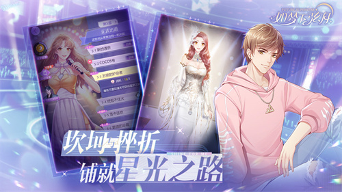 如梦下弦月华为版 第2张图片