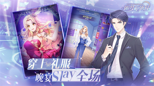 如梦下弦月华为版 第1张图片