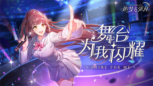 如梦下弦月华为版 第5张图片