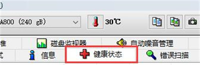 图吧工具箱如何查看硬盘使用时间截图3