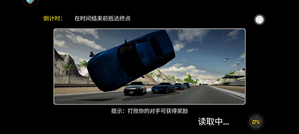 巅峰漂移九游版游戏攻略